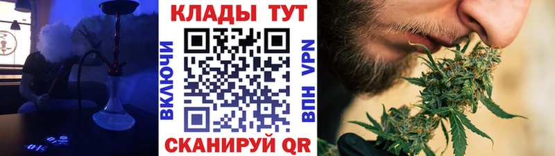 Продажа наркотиков Нариманов Кокаин Бутират Конопля Меф мяу мяу