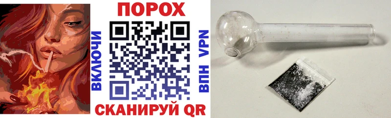 дарк нет как зайти  Нариманов  Амфетамин 97%  купить наркотик 
