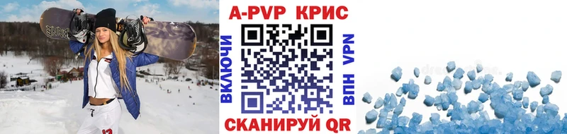 A PVP СК КРИС  Нариманов 