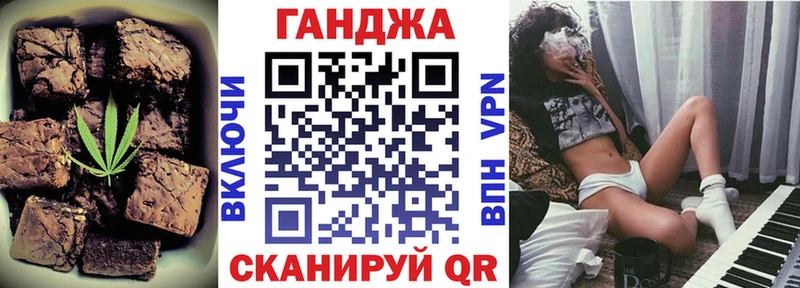 Canna-Cookies марихуана  Нариманов 