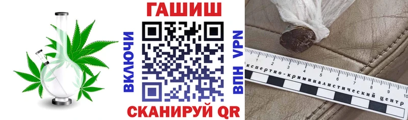 закладка  мега ТОР  Гашиш hashish  Нариманов 