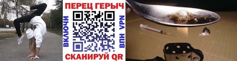 ГЕРОИН афганец Нариманов