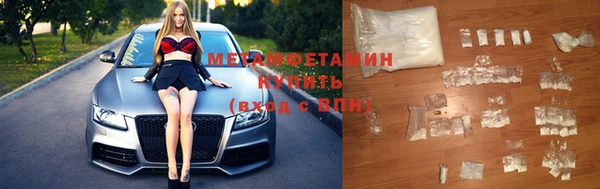 ГАЛЛЮЦИНОГЕННЫЕ ГРИБЫ Нязепетровск