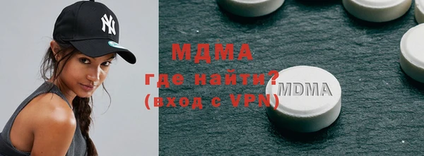 скорость mdpv Абинск
