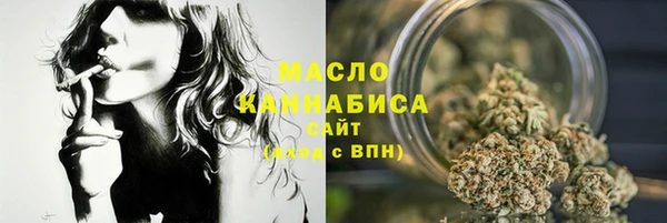 ГАЛЛЮЦИНОГЕННЫЕ ГРИБЫ Нязепетровск