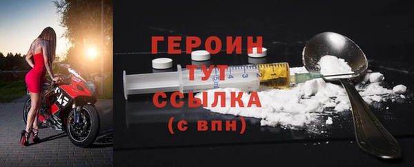 экстази Няндома