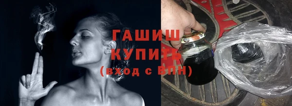 ГАЛЛЮЦИНОГЕННЫЕ ГРИБЫ Нязепетровск