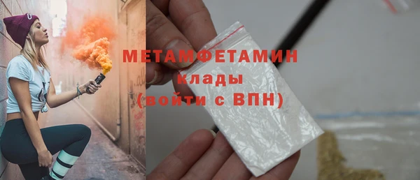 скорость mdpv Абинск