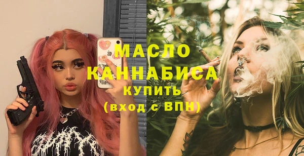 каннабис Абдулино