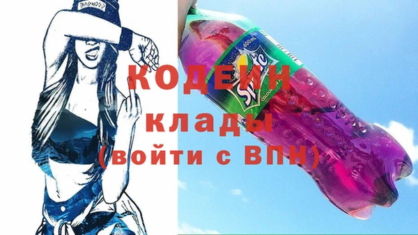 экстази Няндома