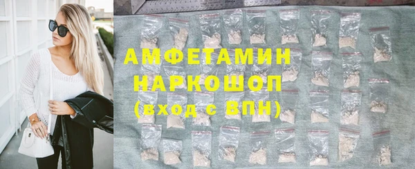 ПСИЛОЦИБИНОВЫЕ ГРИБЫ Абаза
