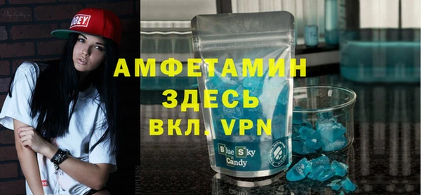 скорость mdpv Абинск