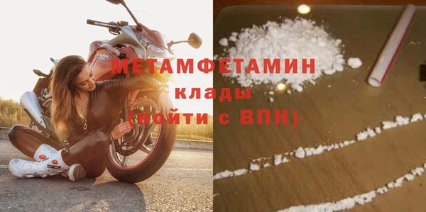 соль курить ск Аша