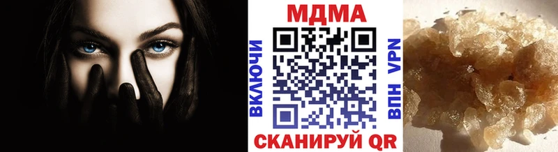 МДМА молли  МЕГА как войти  Нариманов 