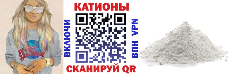 даркнет сайт  Нариманов  МЯУ-МЯУ mephedrone 