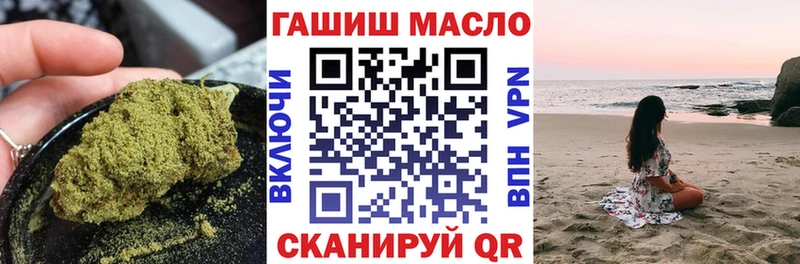 МЕГА ТОР  Нариманов  ТГК Wax 