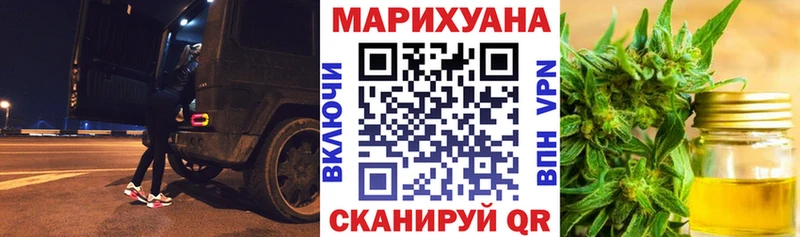 купить наркоту  darknet как зайти  Шишки марихуана гибрид  Нариманов 